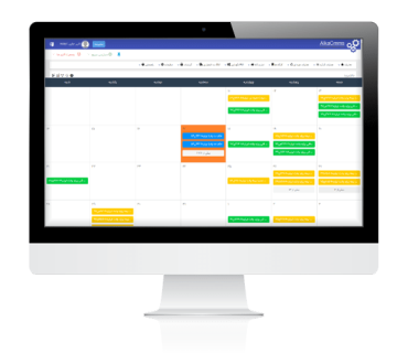 نرم افزار تعمیر و نگهداری آلکا