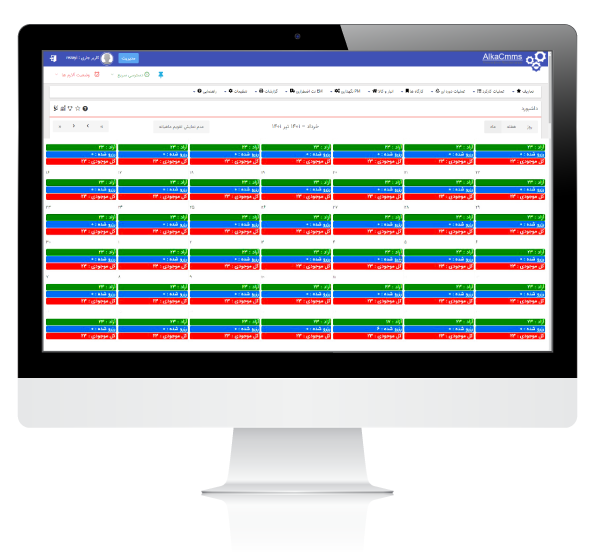 نرم افزار تعمیر و نگهداری آلکا cmms