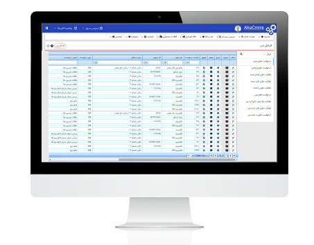 نرم افزار cmms نسخه استاندارد