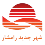 شهر جدید رامشار