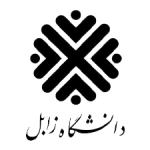 دانشگاه زابل