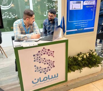 حضور شرکت دانش بنیان سامان در هفتمین نمایشگاه حمل و نقل، لجستیک