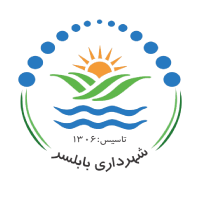 شهرداری بابلسر