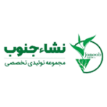 مرکز تخصصی تولید نشاء جنوب
