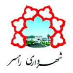 شهرداری رامسر