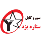 سیم و کابل ستاره یزد