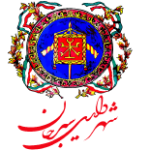 شهرداری سیرجان