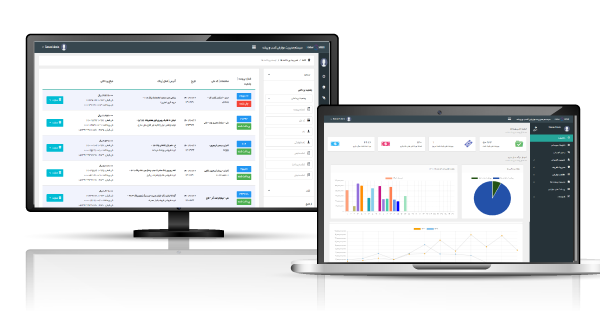 نرم‌افزار مدیریت عوارض پسماند